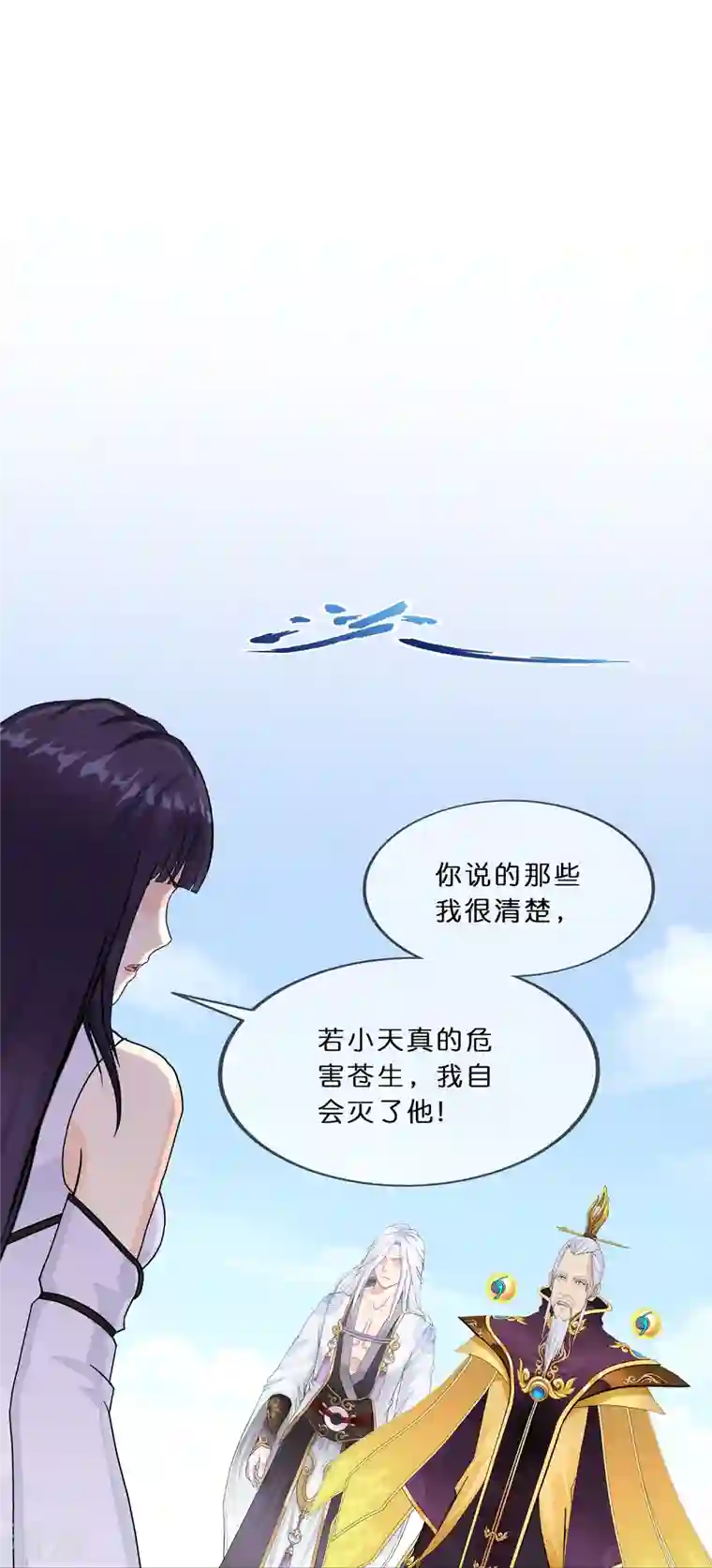 解离妖圣第364话 新世界的神1