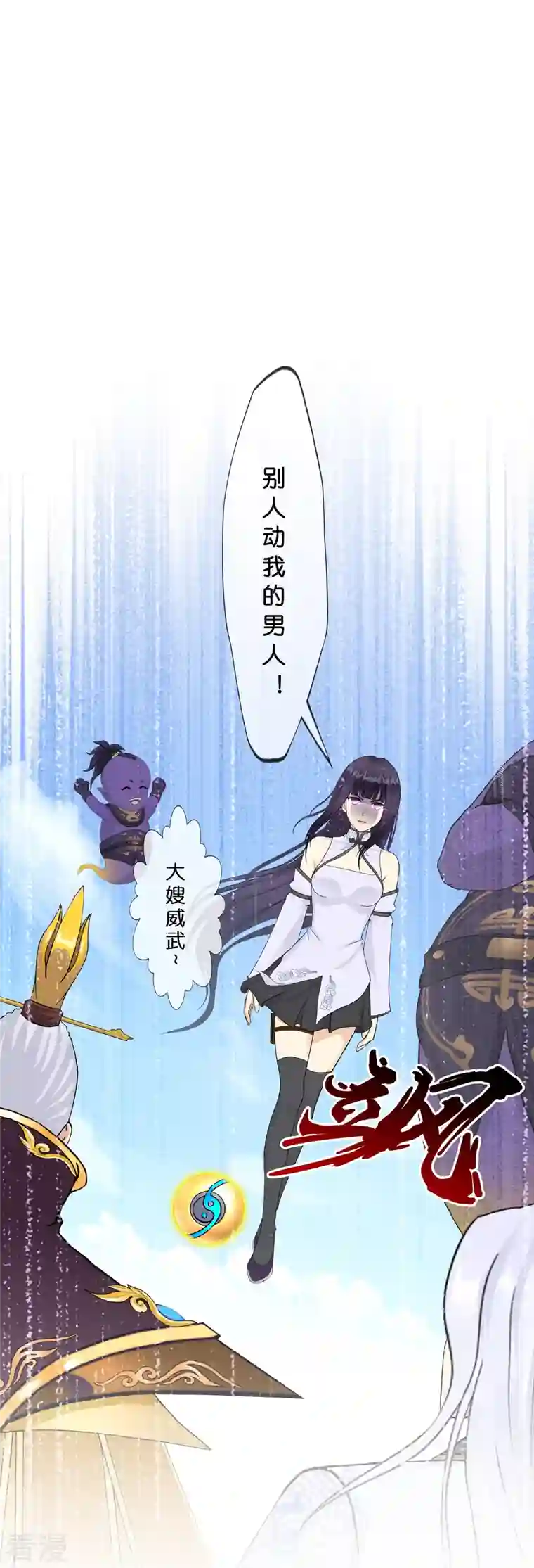 解离妖圣第364话 新世界的神1