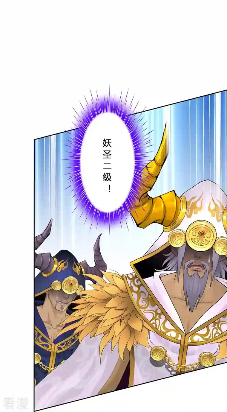 解离妖圣第364话 新世界的神1