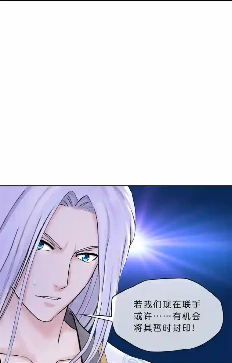 解离妖圣第364话 新世界的神1