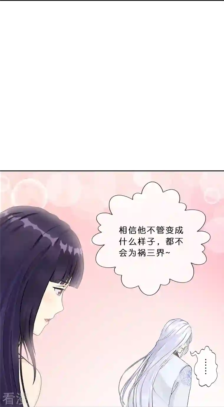 解离妖圣第364话 新世界的神1