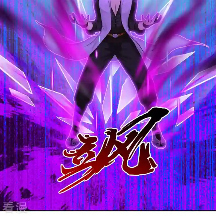 解离妖圣第364话 新世界的神1