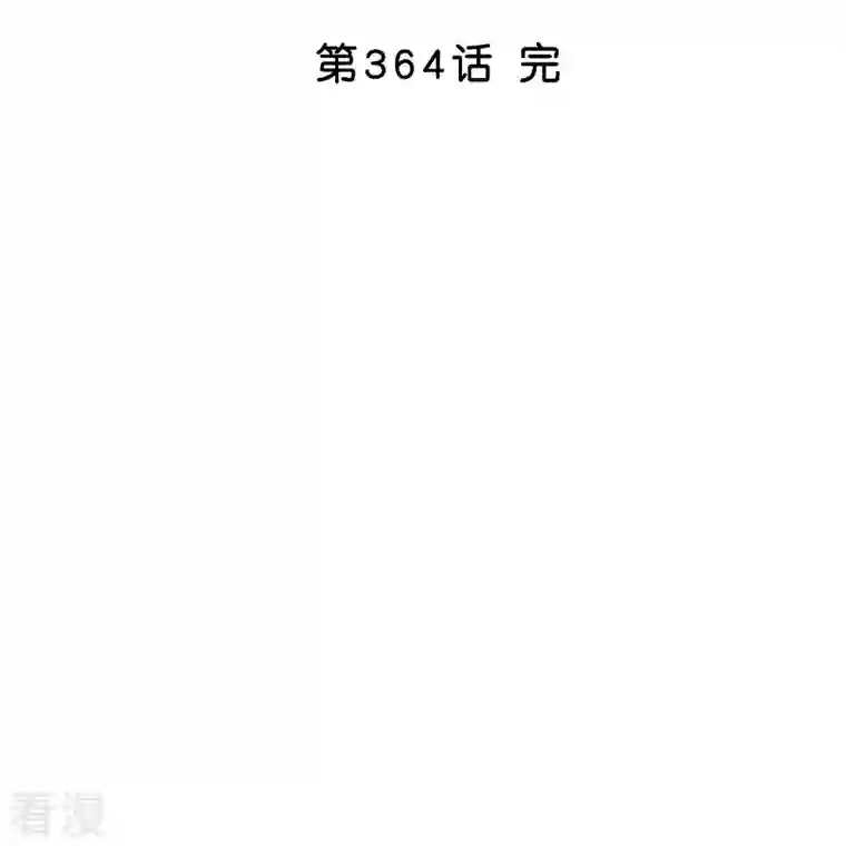 解离妖圣第364话 新世界的神1