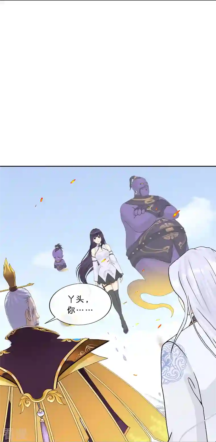 解离妖圣第364话 新世界的神1