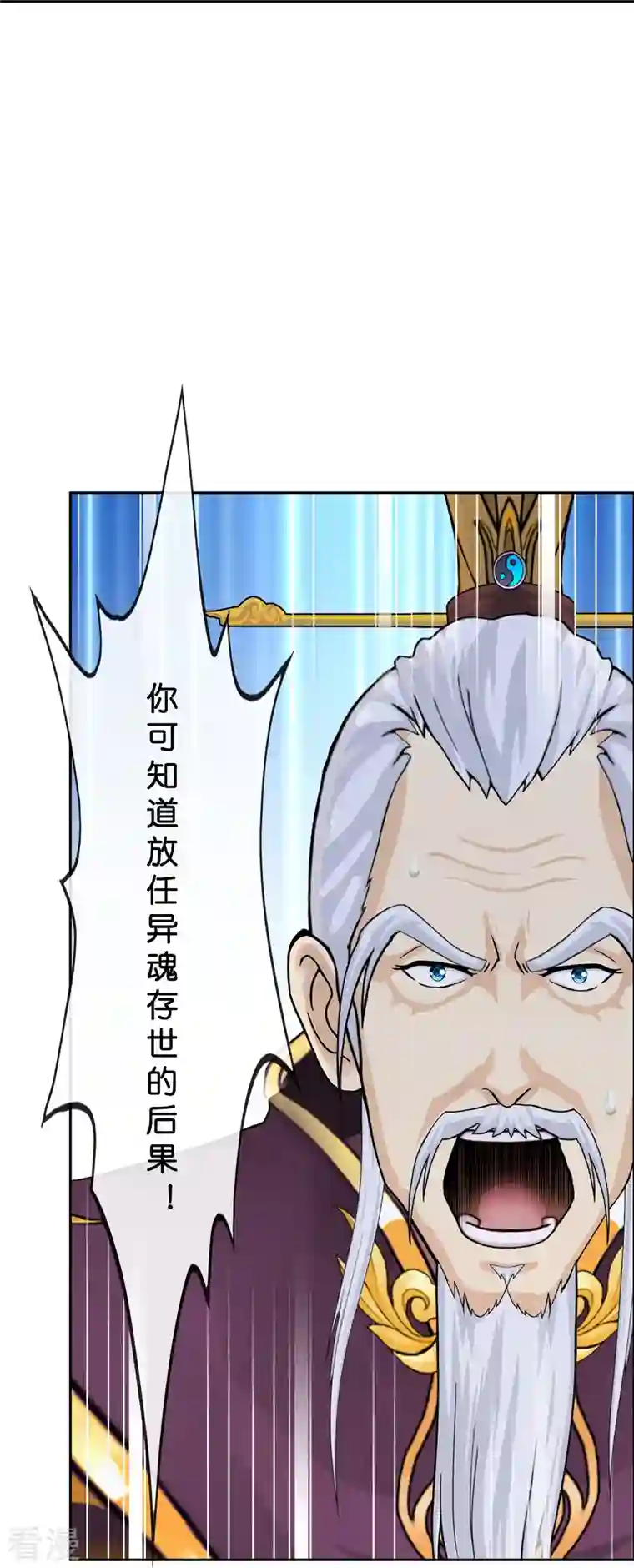 解离妖圣第364话 新世界的神1