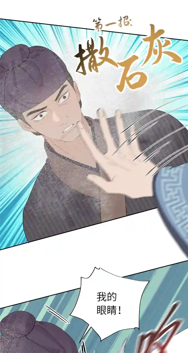 一妖一人57 无情无义