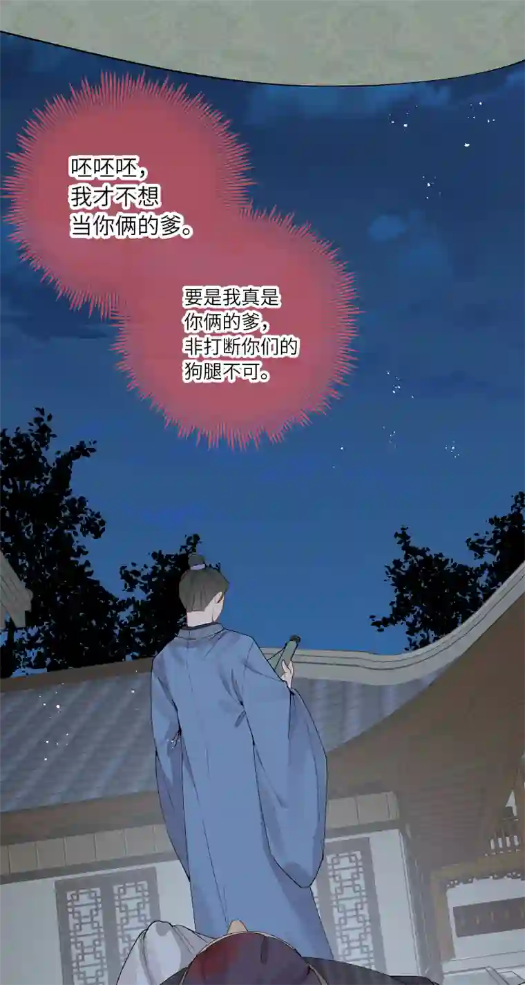 一妖一人57 无情无义