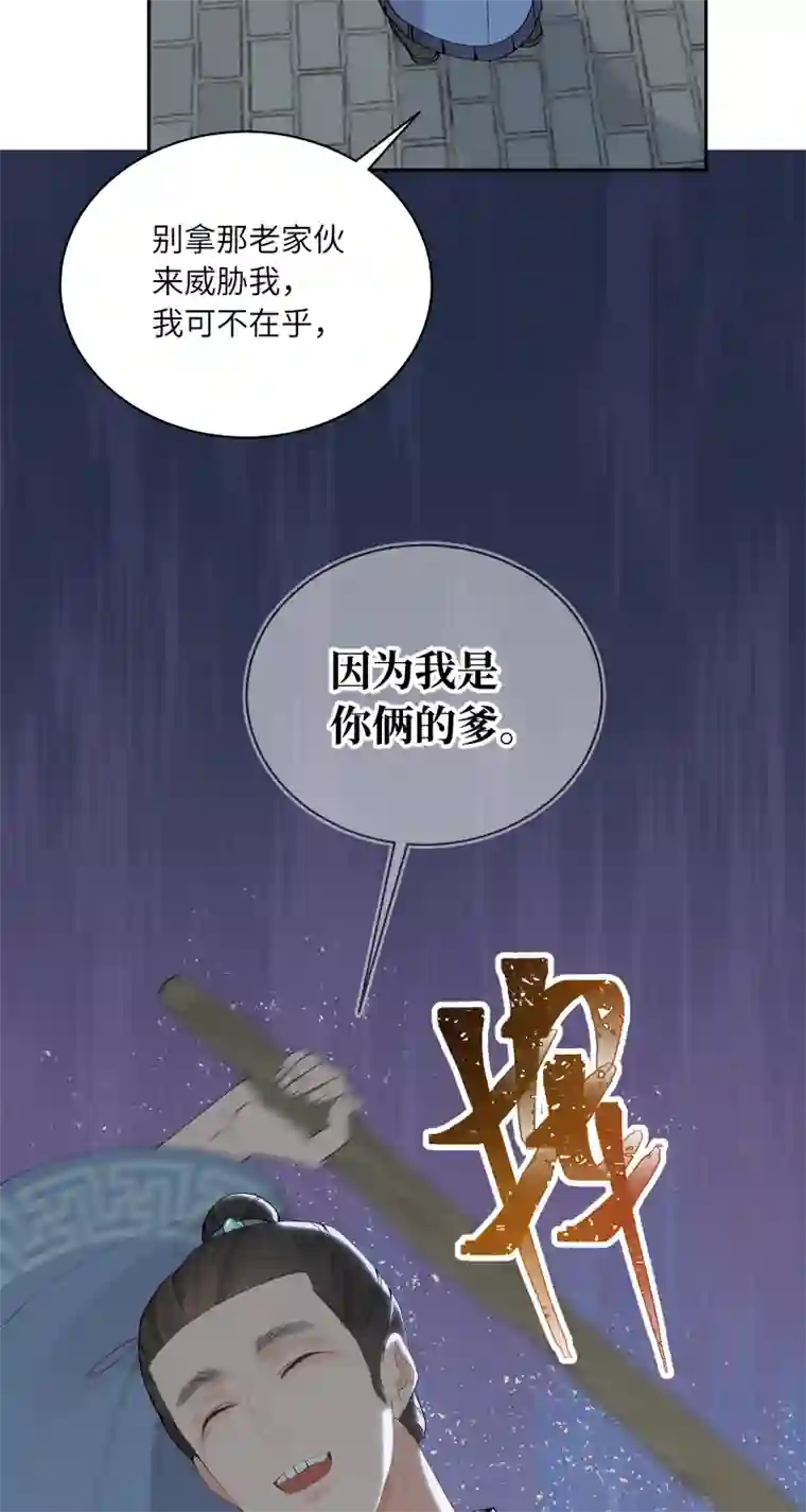 一妖一人57 无情无义