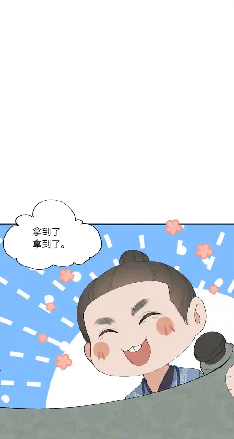 一妖一人57 无情无义