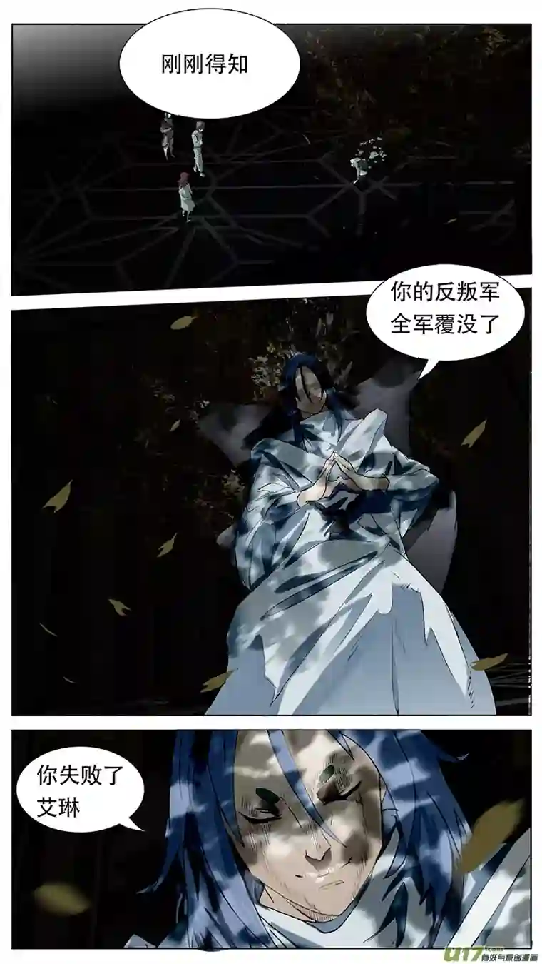 尤克森林182