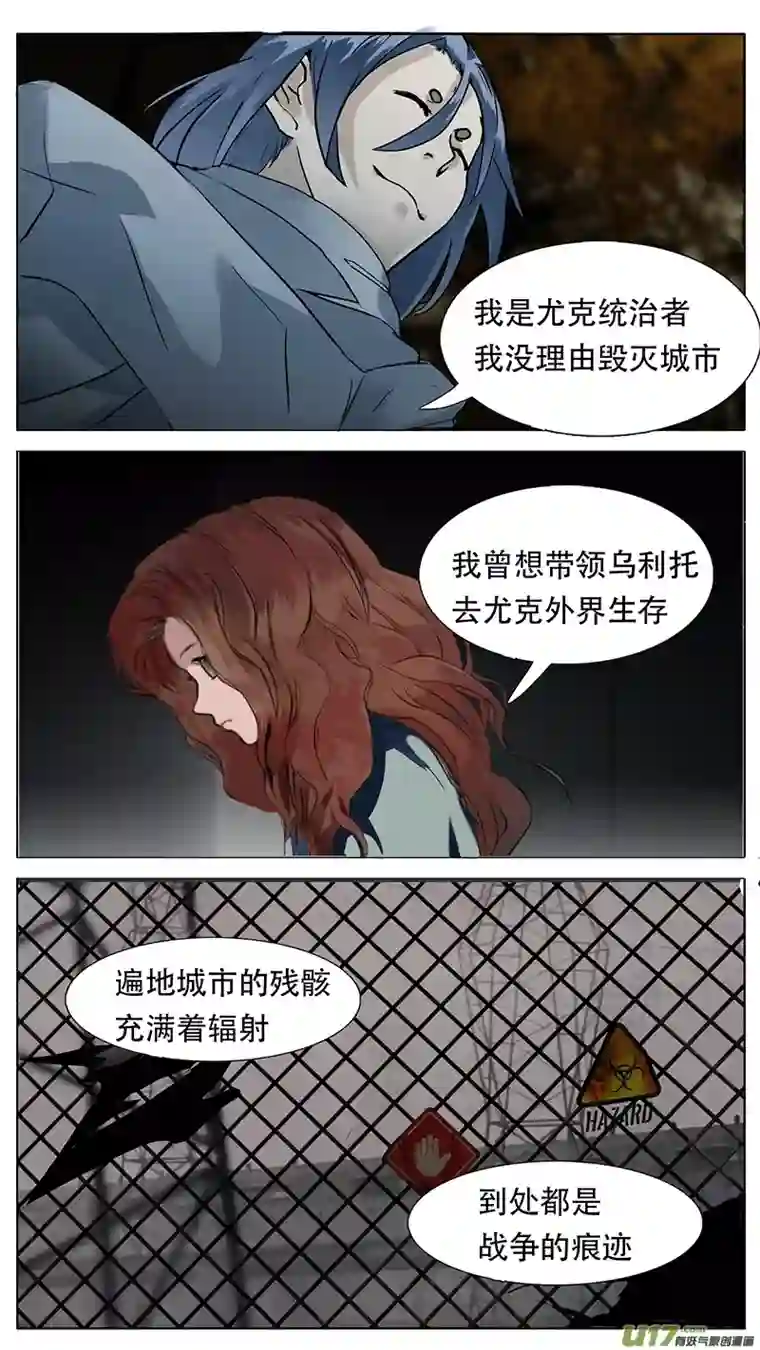 尤克森林182