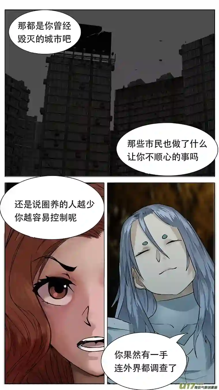 尤克森林182