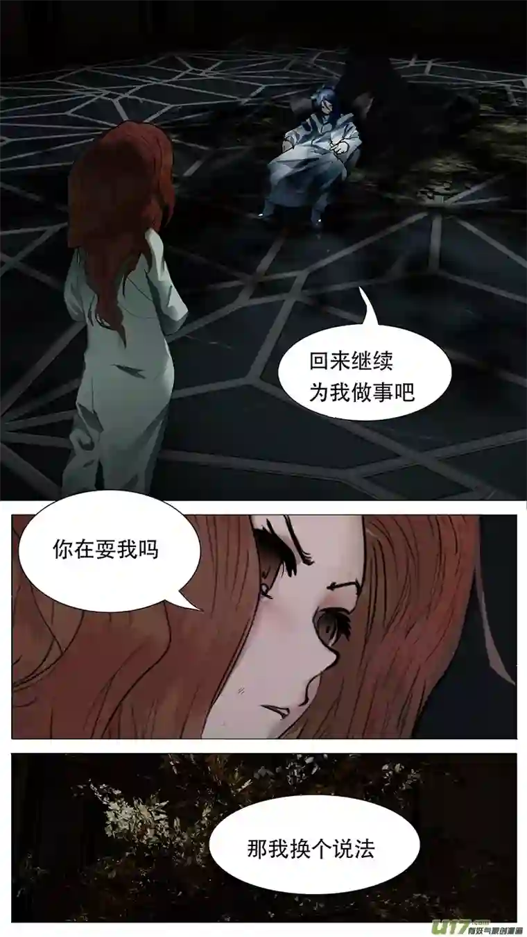 尤克森林182