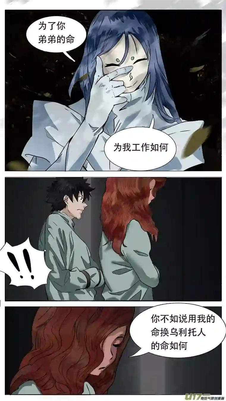 尤克森林182