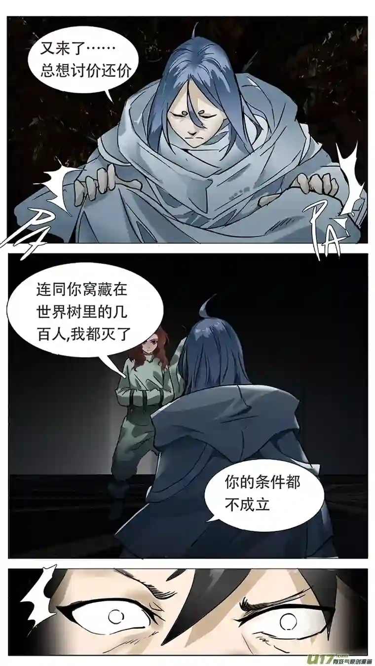 尤克森林182