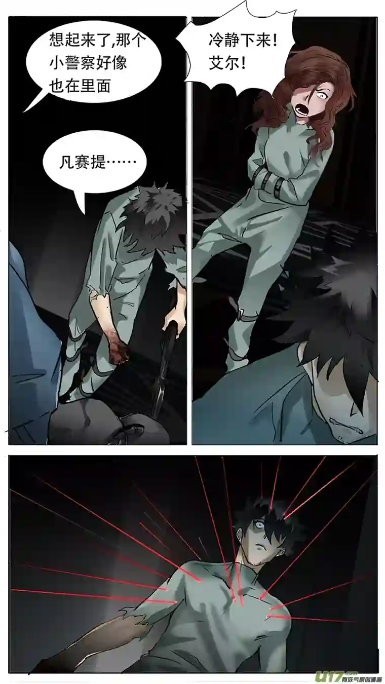 尤克森林182