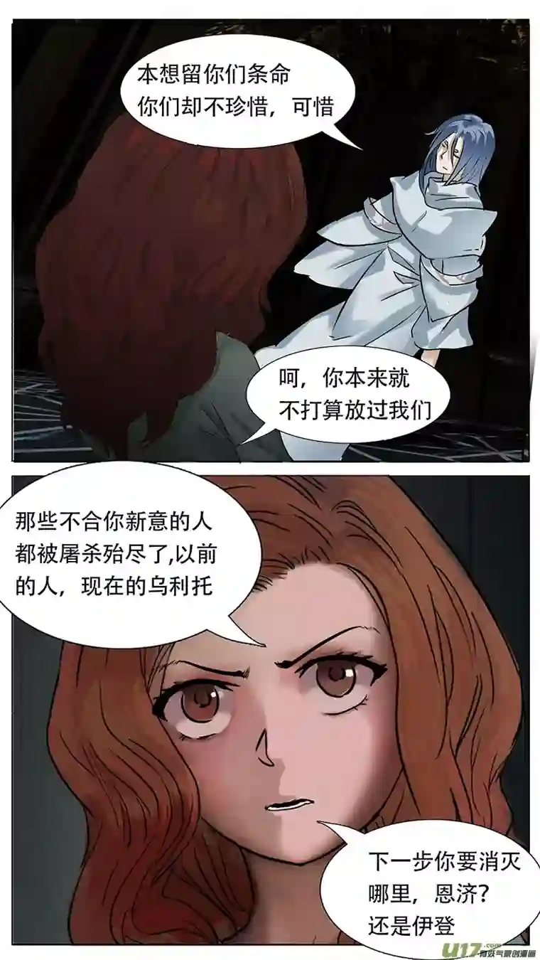 尤克森林182