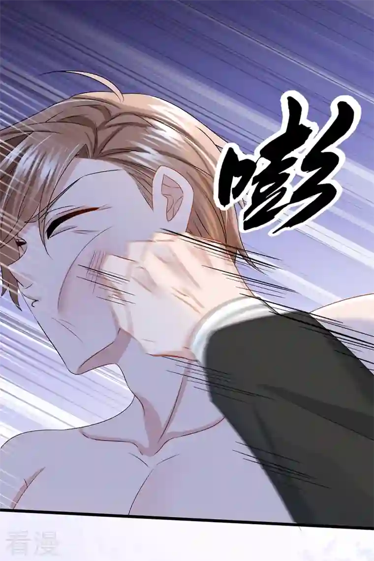我的萌宝是僚机第57话 抱歉，我来迟了