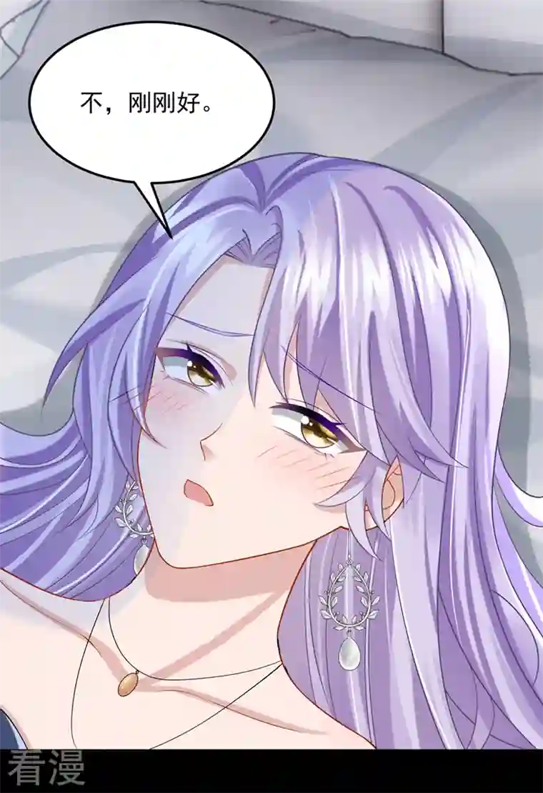 我的萌宝是僚机第57话 抱歉，我来迟了