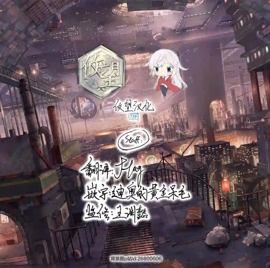 骑士魔法第89话