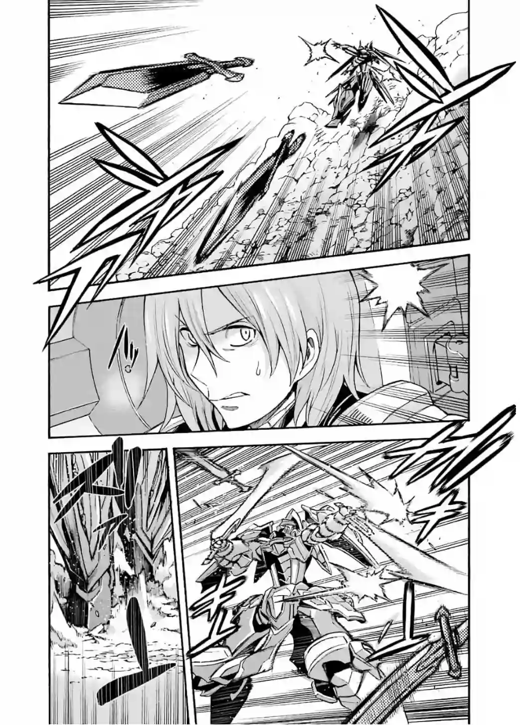 骑士魔法第90话