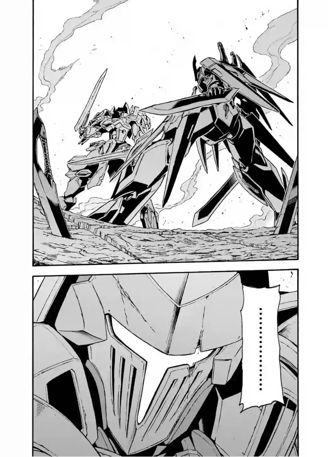骑士魔法第91话