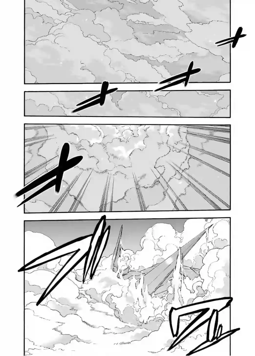骑士魔法第93话