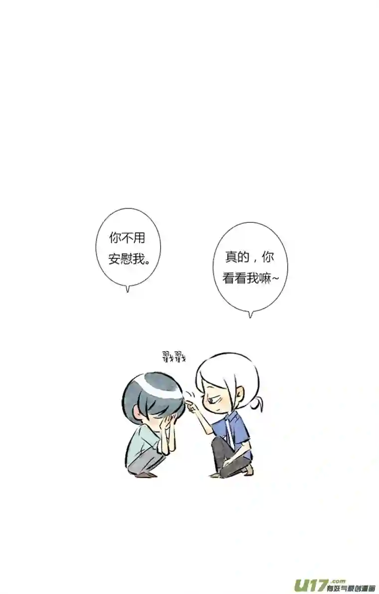 这是为你画的六月02