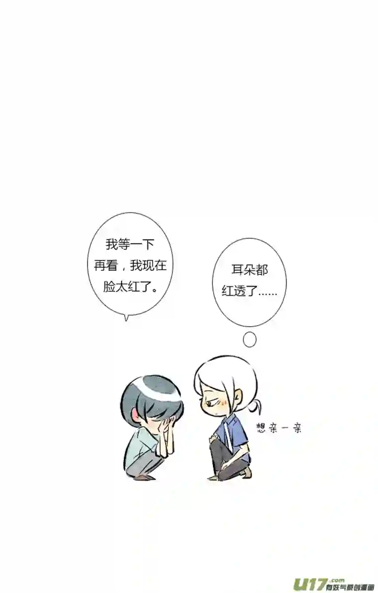 这是为你画的六月02