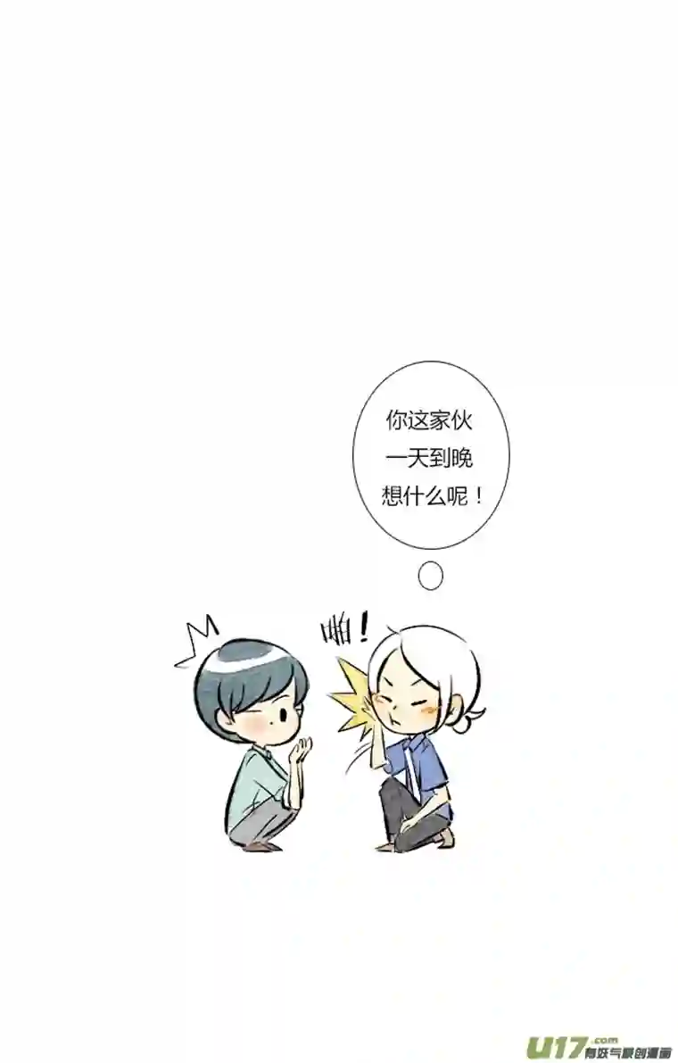 这是为你画的六月02