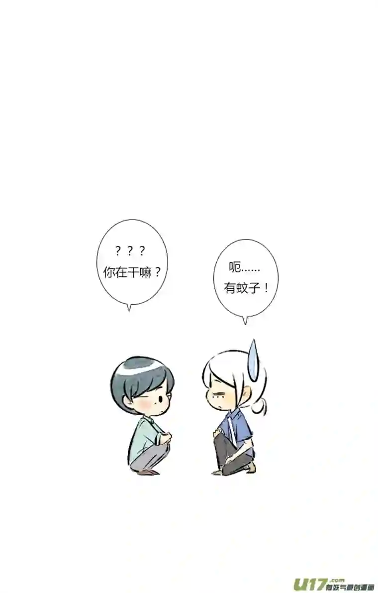 这是为你画的六月02