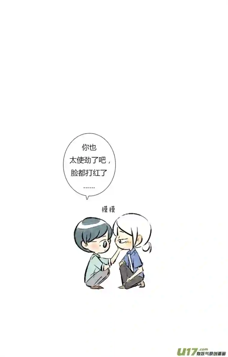 这是为你画的六月02