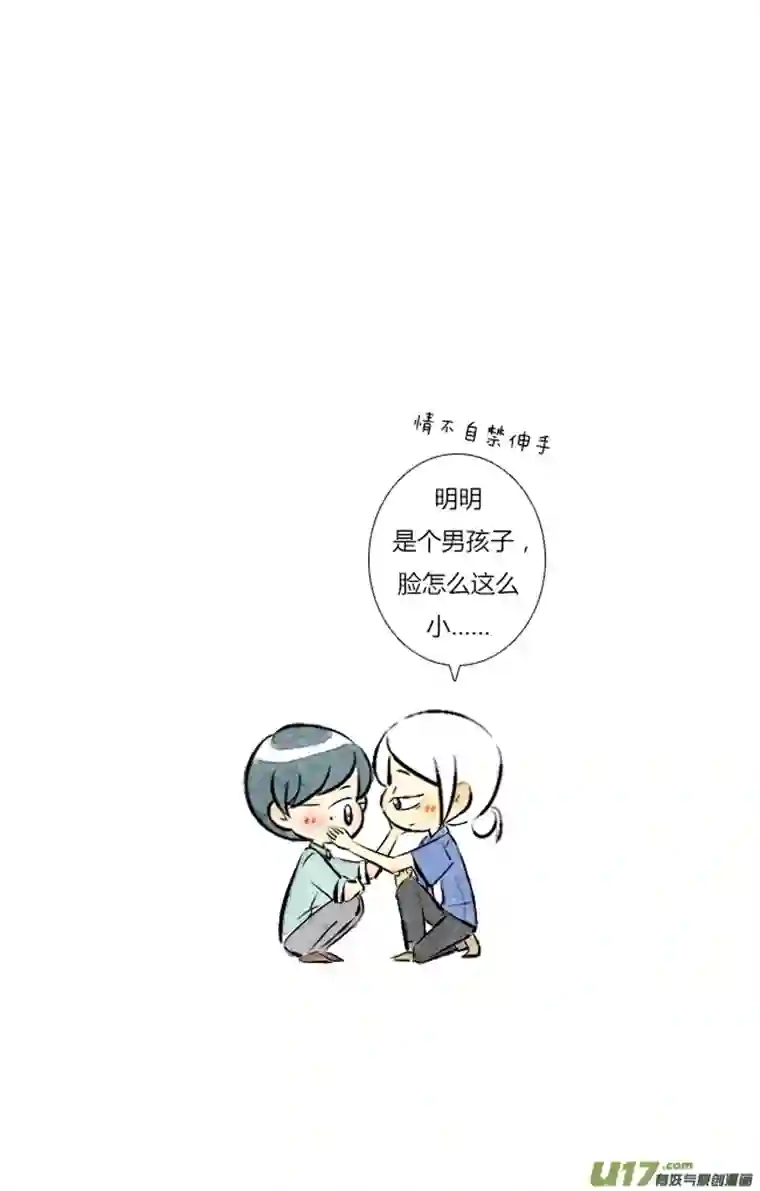 这是为你画的六月02