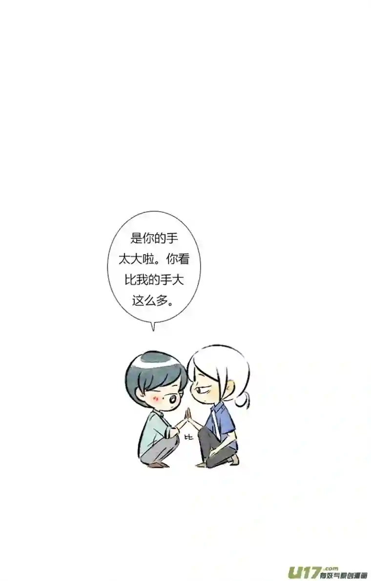 这是为你画的六月02