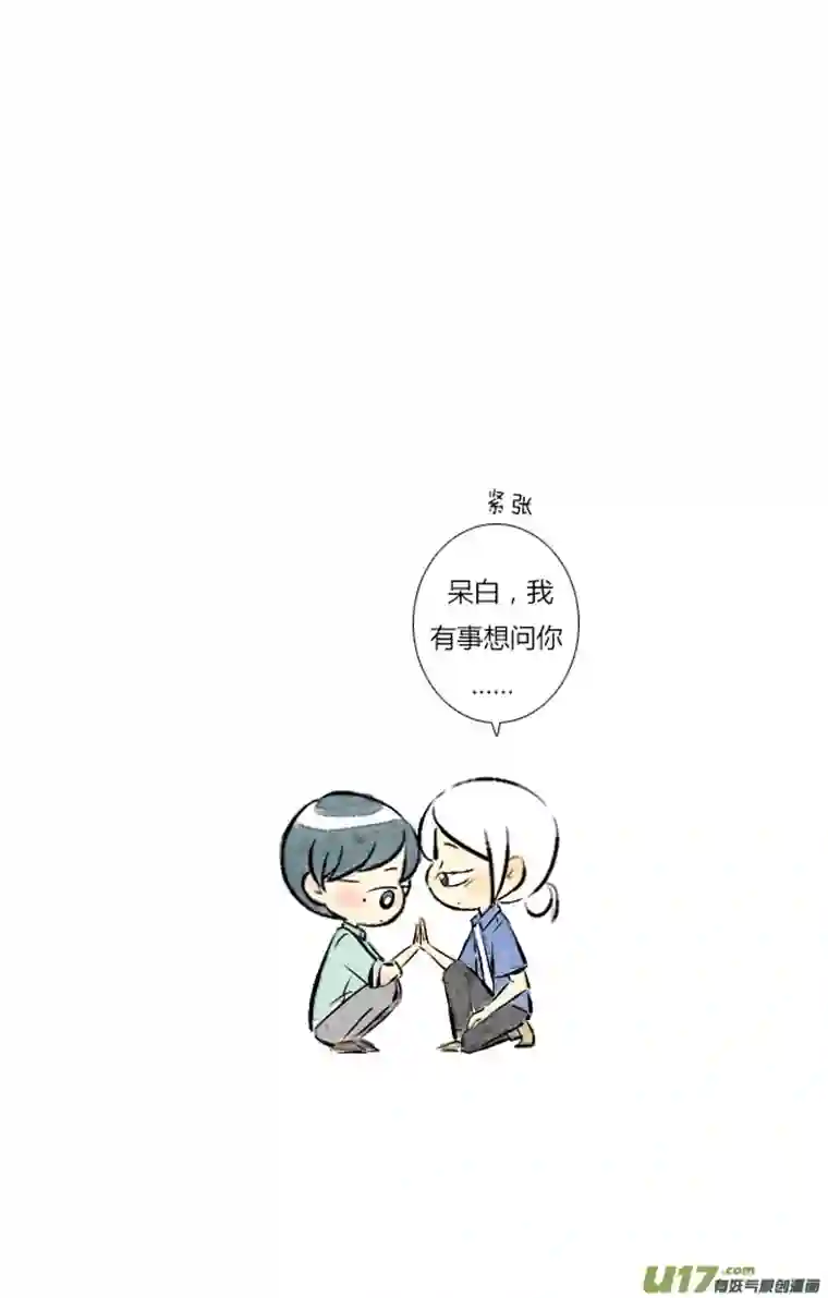 这是为你画的六月02