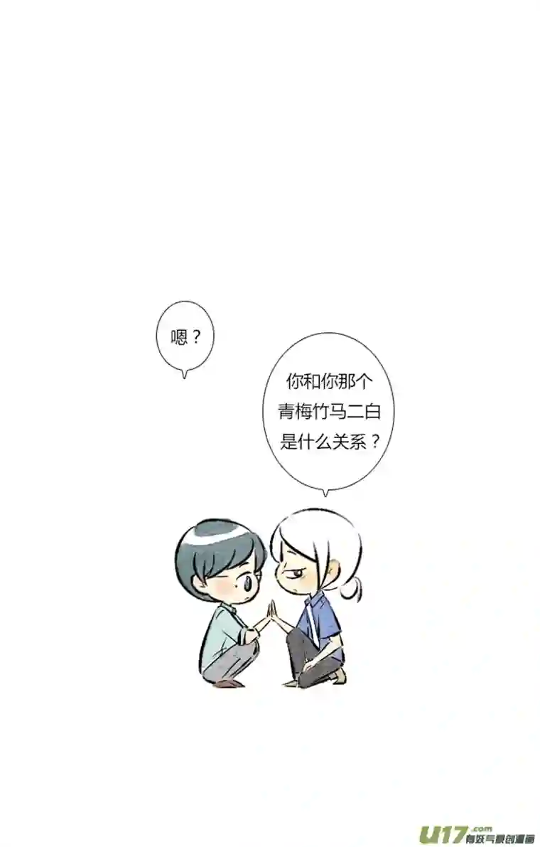 这是为你画的六月02