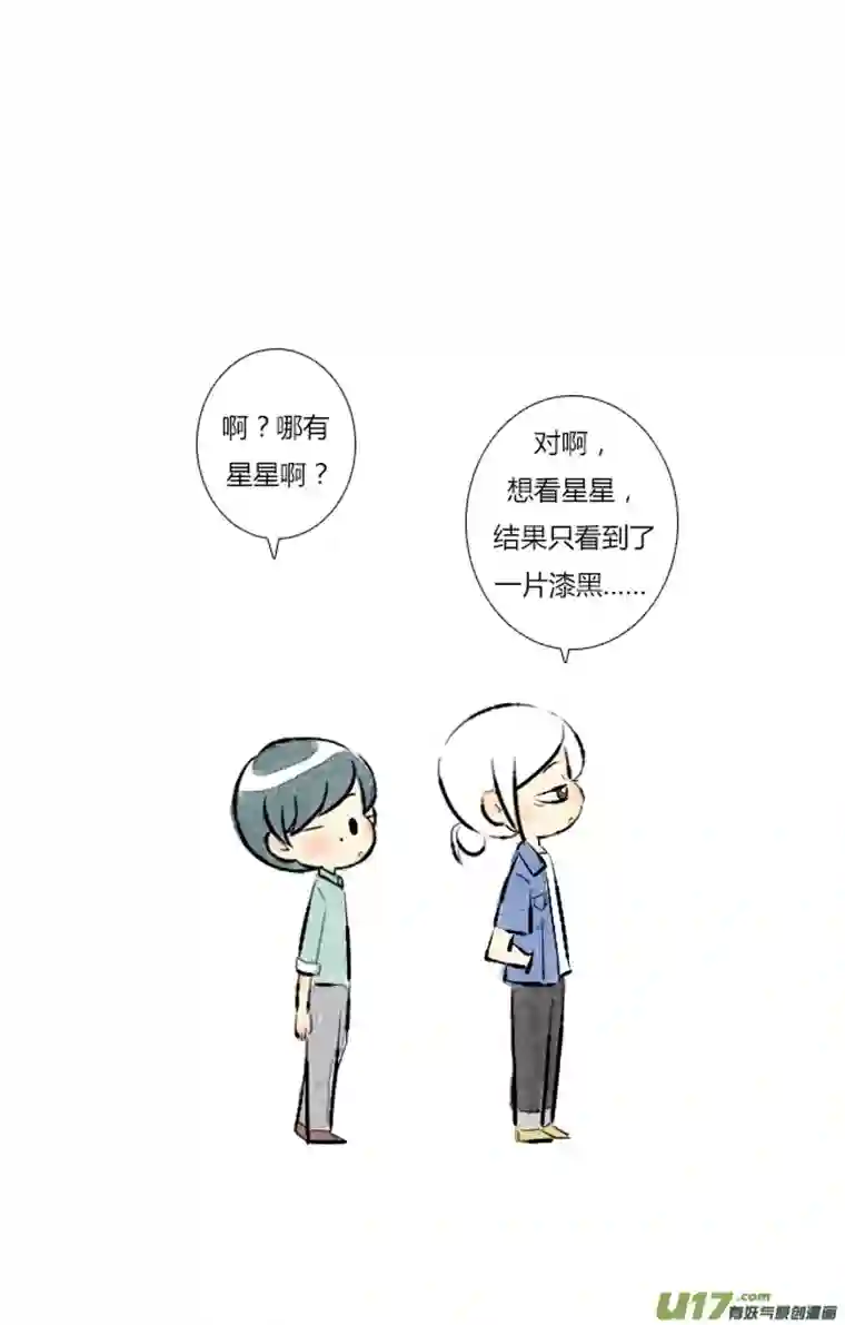 这是为你画的六月02