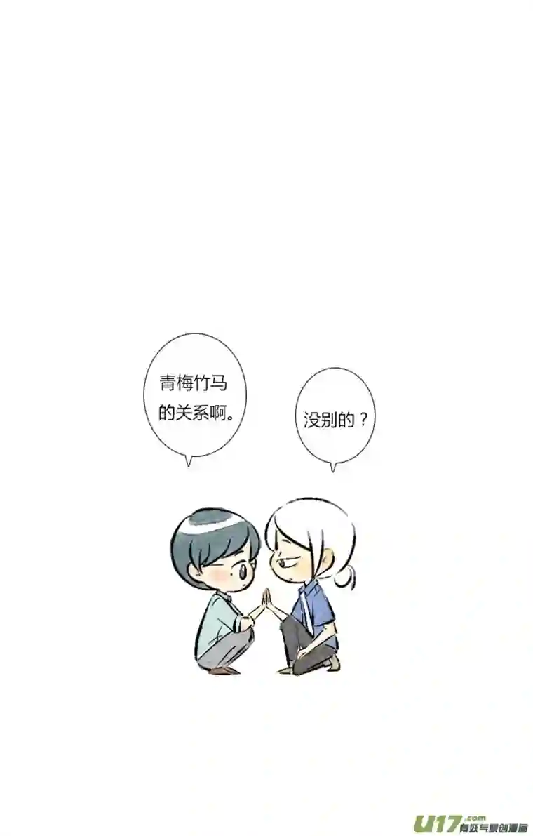 这是为你画的六月02