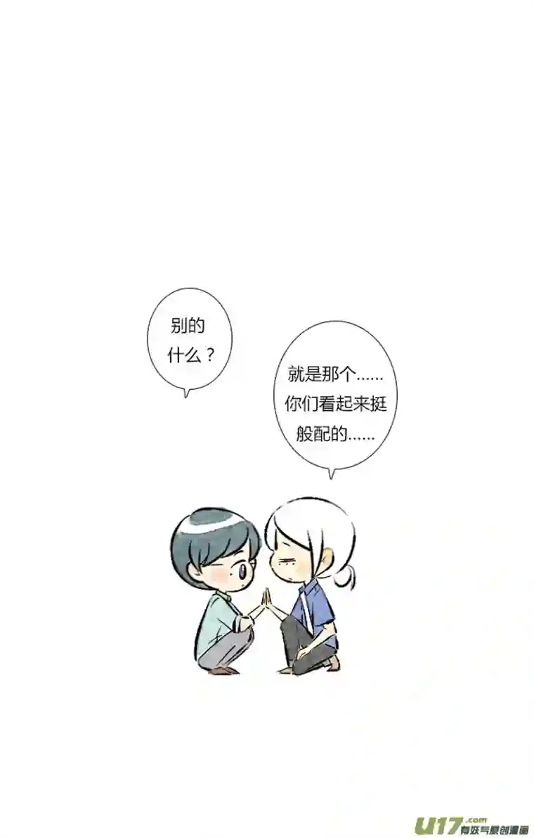 这是为你画的六月02