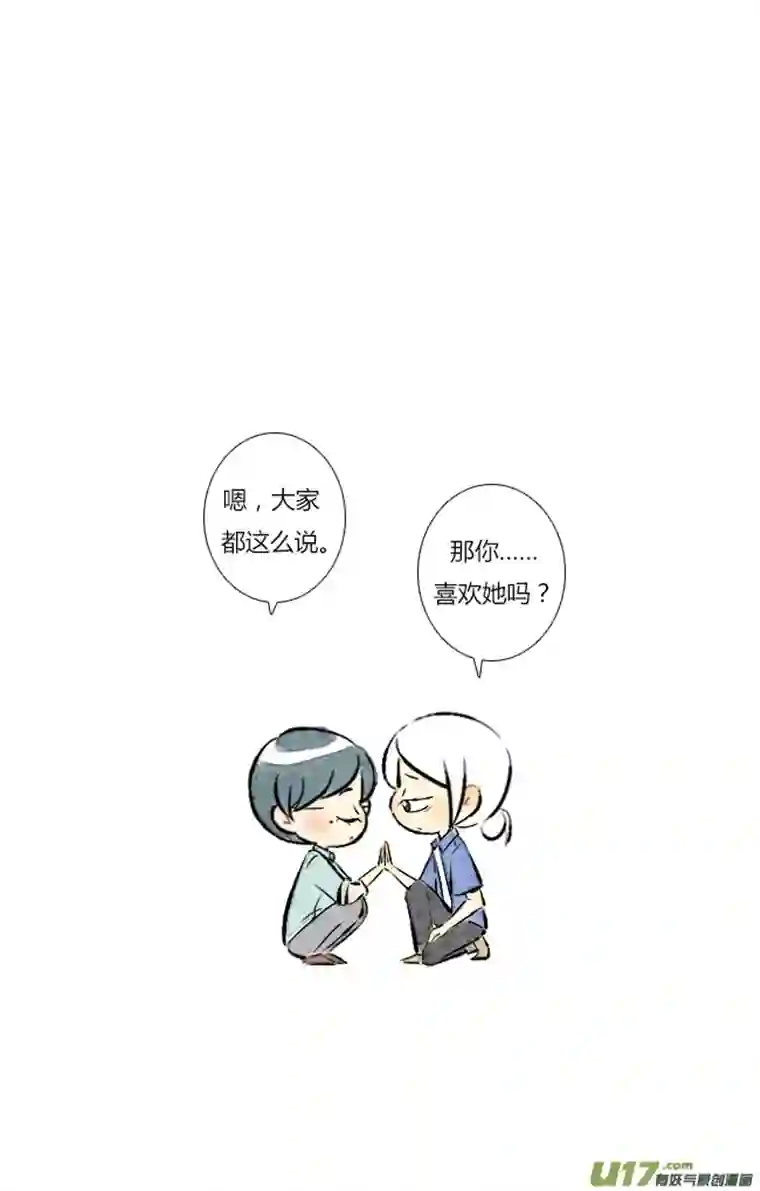 这是为你画的六月02