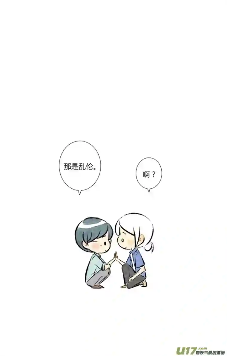 这是为你画的六月02