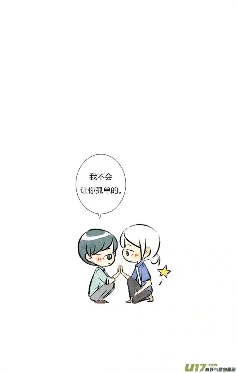 这是为你画的六月02