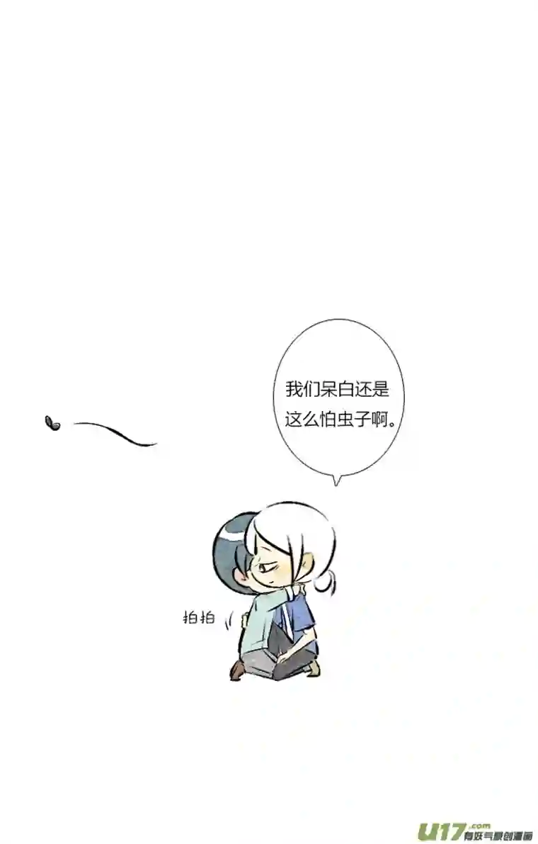 这是为你画的六月02