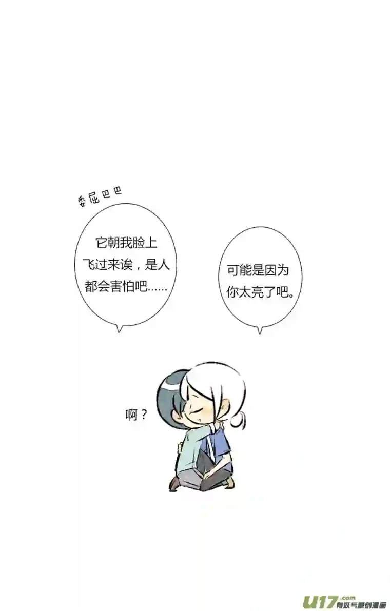 这是为你画的六月02