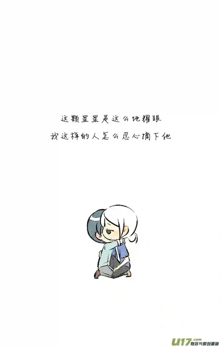 这是为你画的六月02