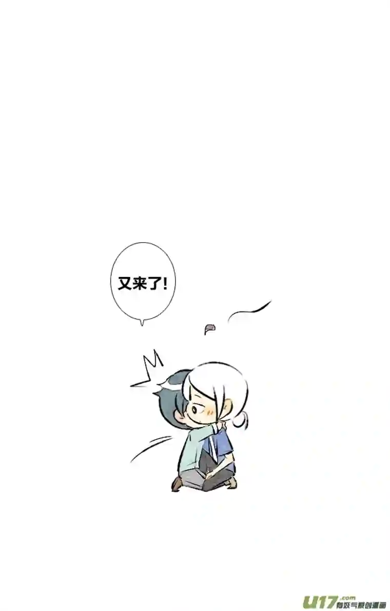 这是为你画的六月02