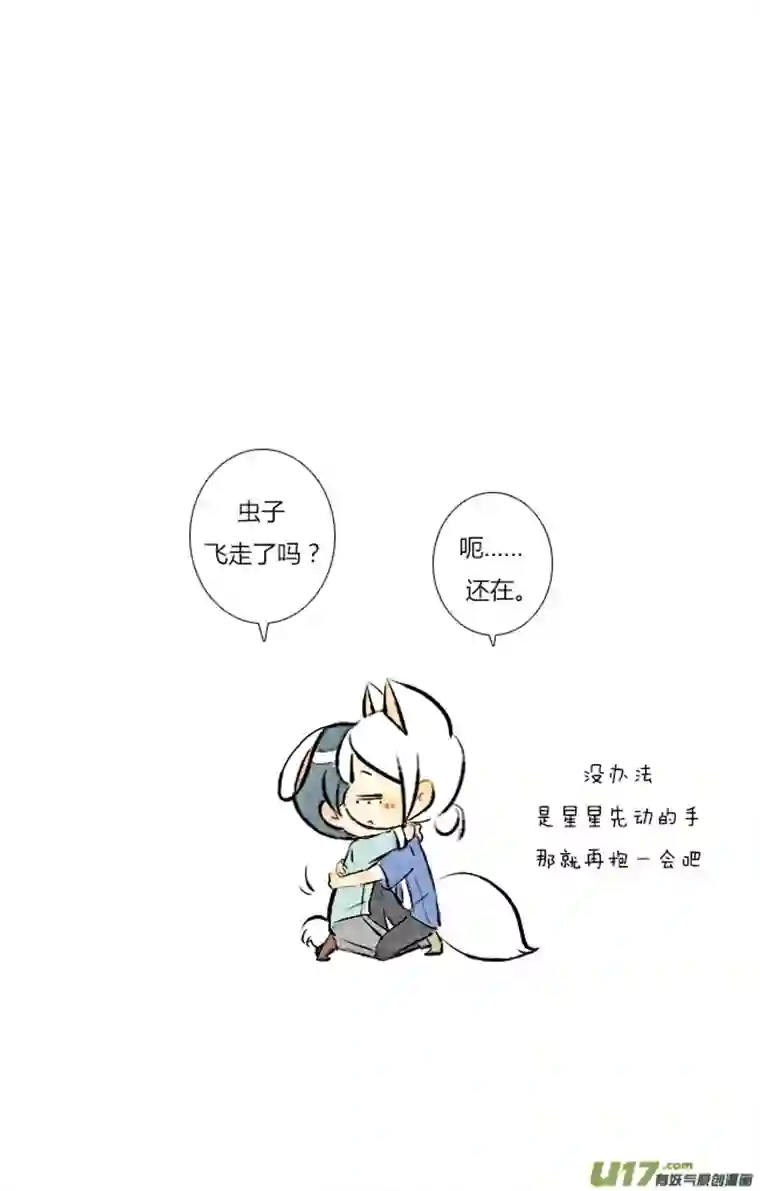 这是为你画的六月02