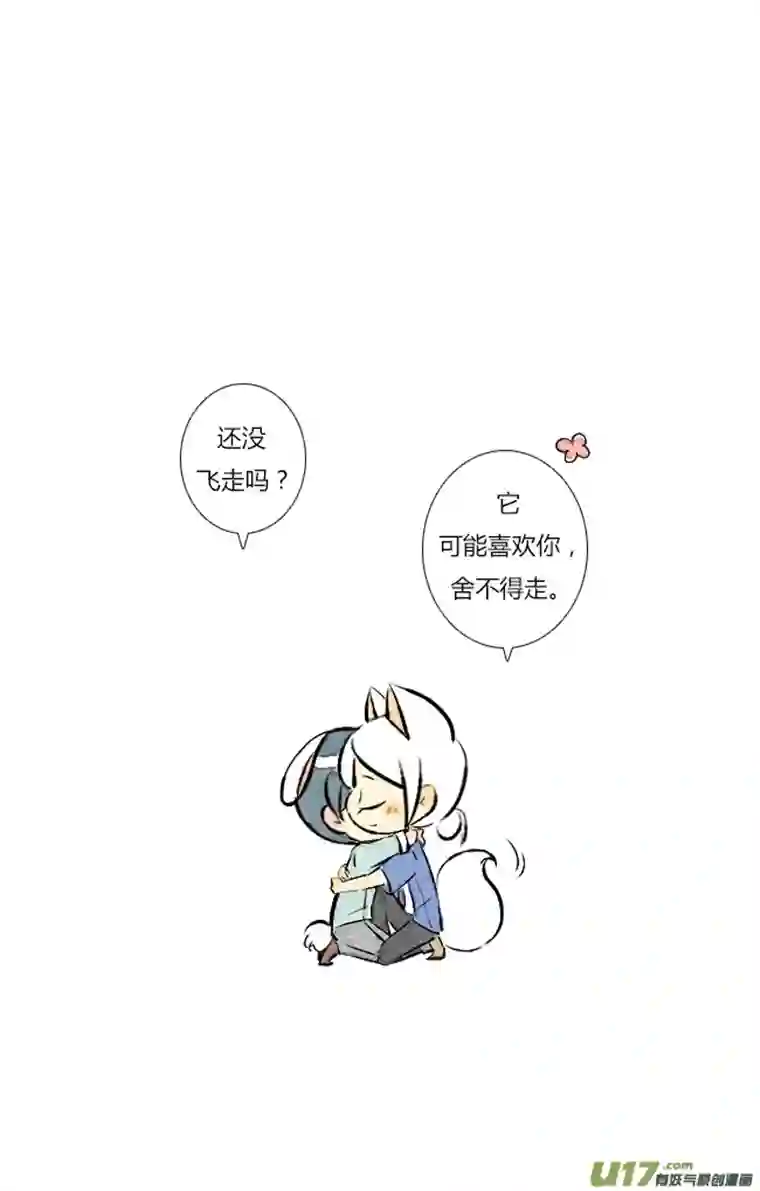 这是为你画的六月02