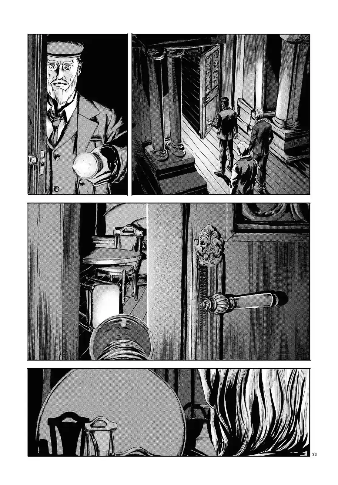 敦威治恐怖事件第07话