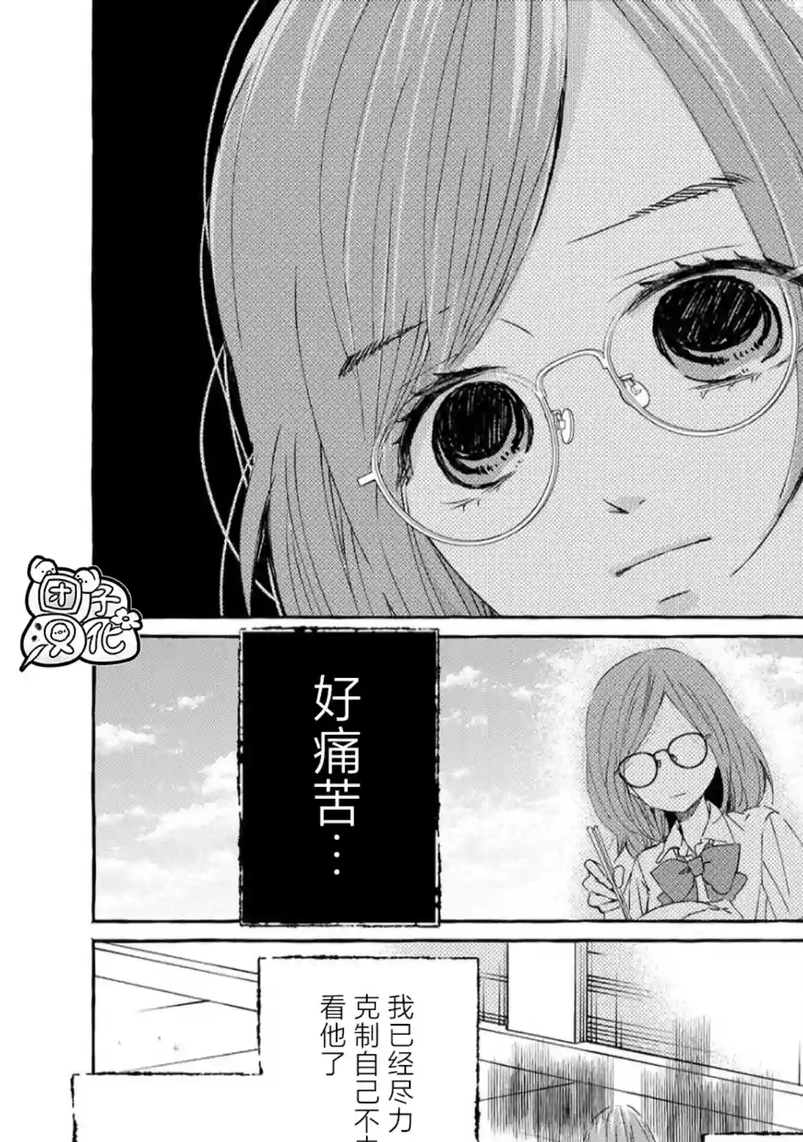 我的魔女第46话